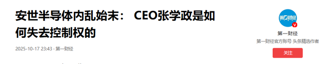 死不悔改，中荷还是没谈拢，荷兰拒绝归还治理权，输家60天内诞生