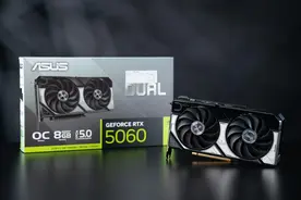 期待值拉满的爆款“60”显卡来了，华硕DUAL RTX5060 O8G测评图片
