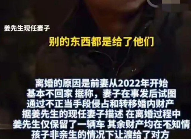 淄博男子被“绿”22年后续：前妻身份曝光，正面照被扒，曲线玲珑