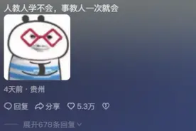 终于知道电梯内为啥禁止打闹蹦跳，人教人学不会，事教人一次就会图片