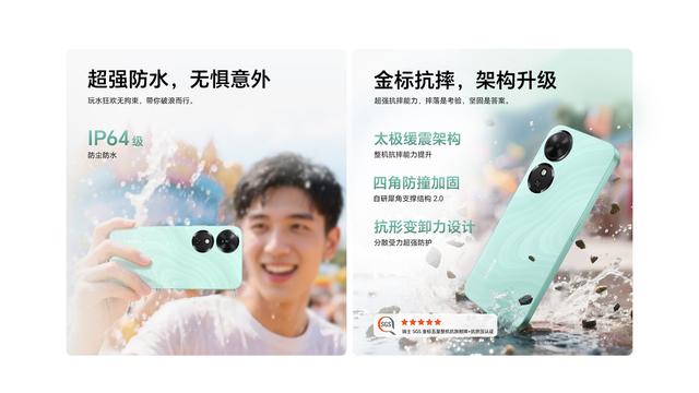 荣耀上架新机，6000mAh+天玑6300，仅售551元