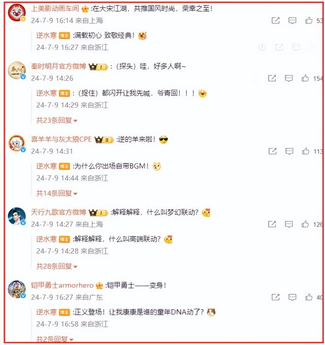 6岁土豪过生日，老爸把喜羊羊、葫芦娃、铠甲勇士团队全请来庆生