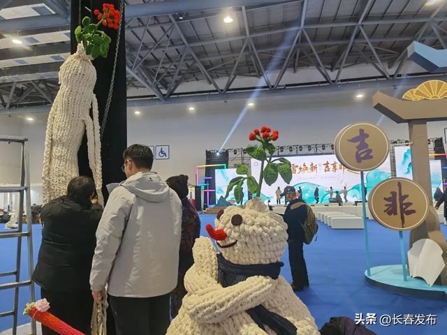 第九届雪博会今日在长春举行