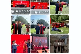 入职浙大后，傅园慧谈当教师感受图片