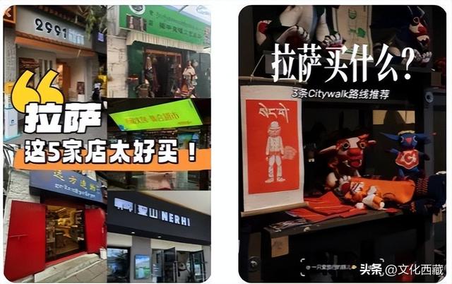 去西藏一定要买点特别的！揭秘！在拉萨旅游能买什么好物？