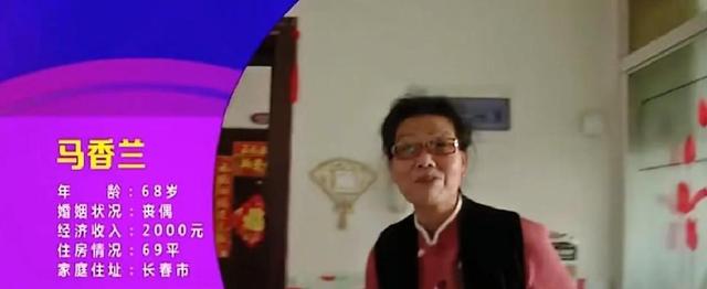 74岁大爷精力旺盛，相亲专挑年轻的，要过夫妻生活，大妈灵魂拷问