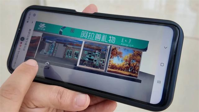 “一机游阿拉善”全新升级！快登录，带你开启“智游”之旅