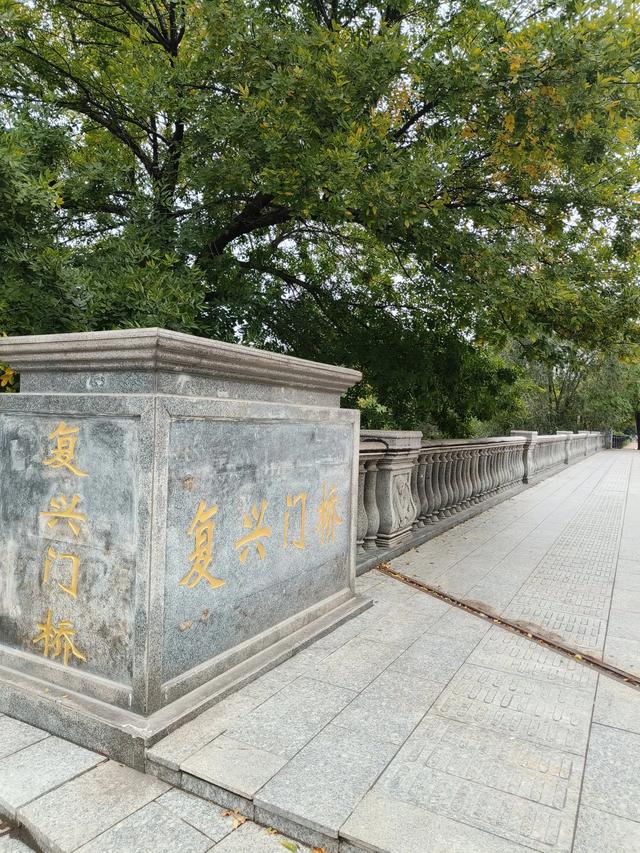 天津复兴门桥《绿道公园》