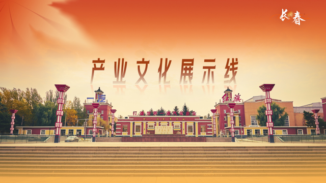“吉林向成都人发出黄金周邀请”登上热搜！