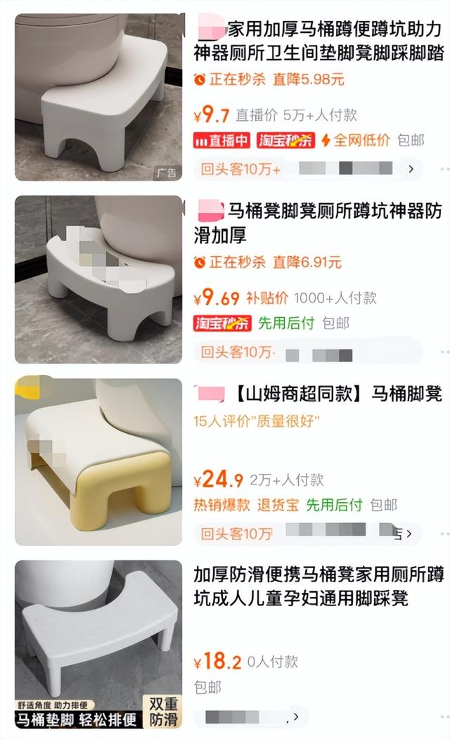 上厕所，坐着好还是蹲着好？最佳姿势竟然是……