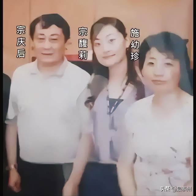 布鞋首富海外藏富！宗庆后港美豪宅遍地，18 亿资产现形