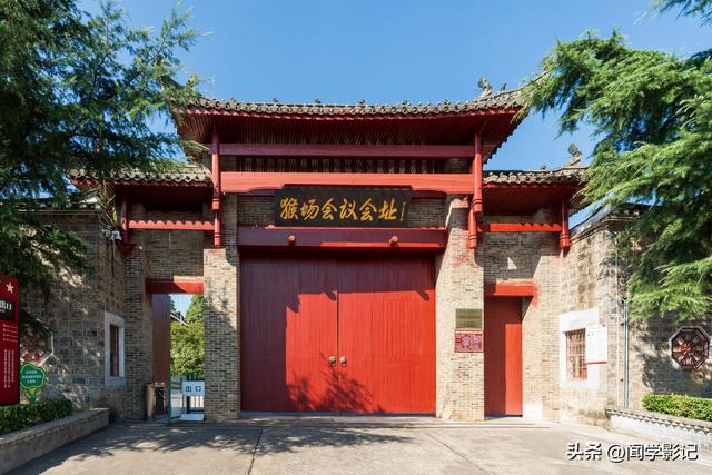 自驾•重走长征路 15瓮安 遵义 猴场会议 强渡乌江
