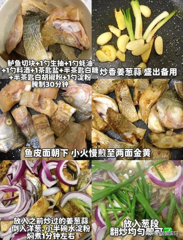 它是男人的“命根子”一周吃3次，补气血抗衰老，精神抖擞！