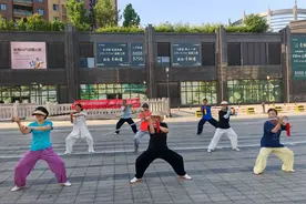 太极健身 乐享生活——水清沟街道湖清路社区组织开展全民健身太极拳活动图片