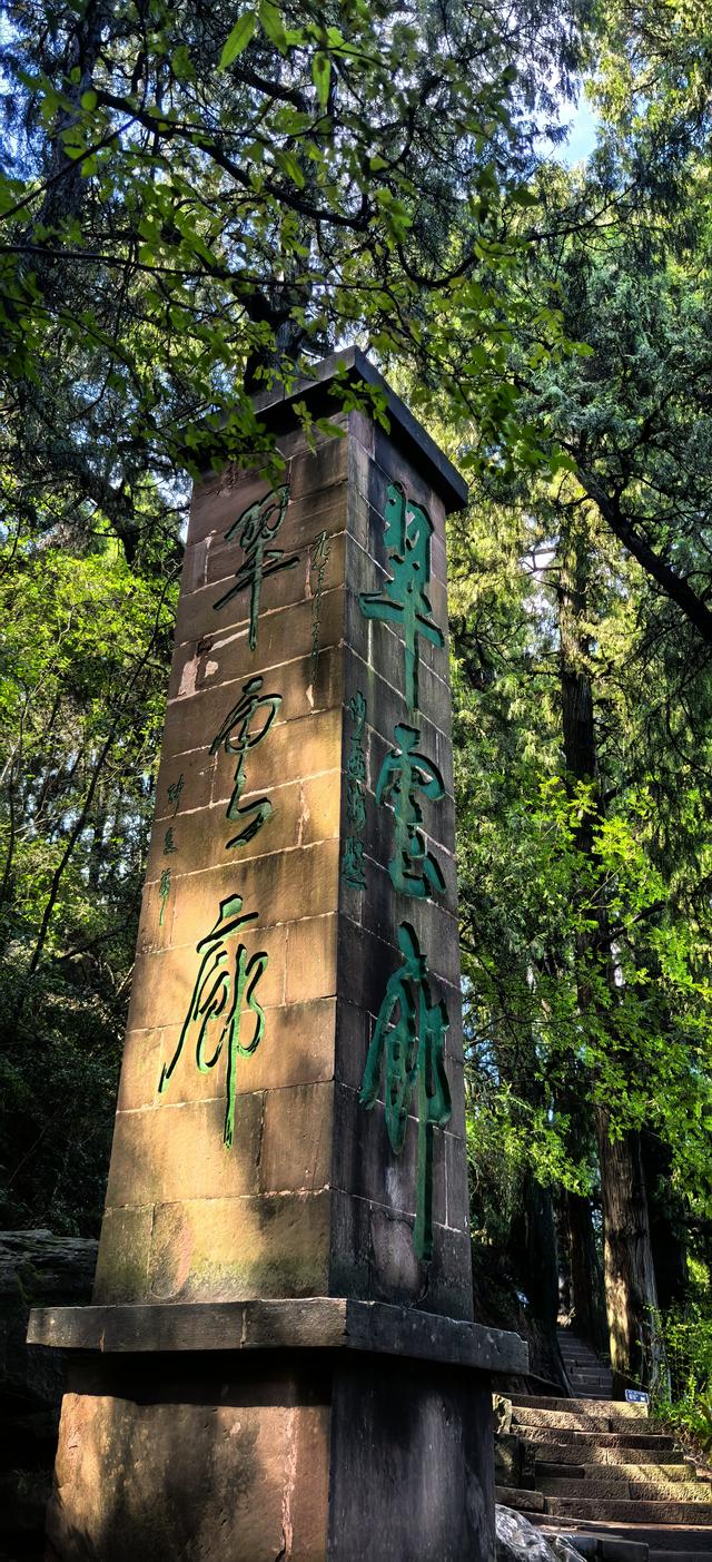 蜀道记行‖从万夫莫开剑门关到三百里翠云廊