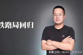 2025新一轮铁路调图完成，期待重庆铁路局回归！图片