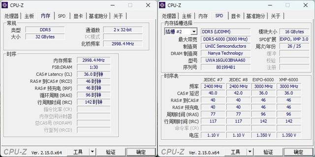 开箱评测丨开学新装备，绫龙DDR5 6000 CL36 32GB内存