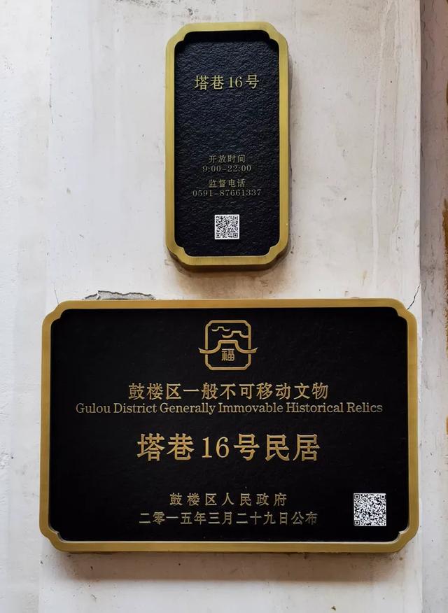 福州三坊七巷:吴石的家国情怀