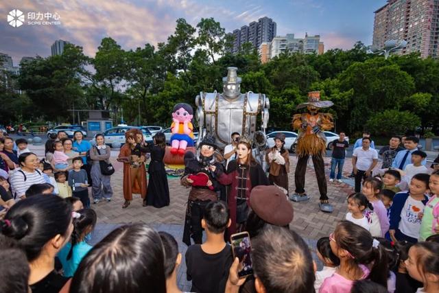 福田11月商圈狂欢指南，错过等一年！