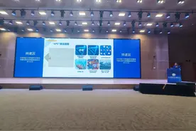 师建国APC肿瘤免疫激活创新疗法亮相博鳌干细胞大会图片