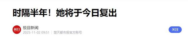 18岁全红婵大变样，伤愈过后重回赛场的她，终于迎来好消息