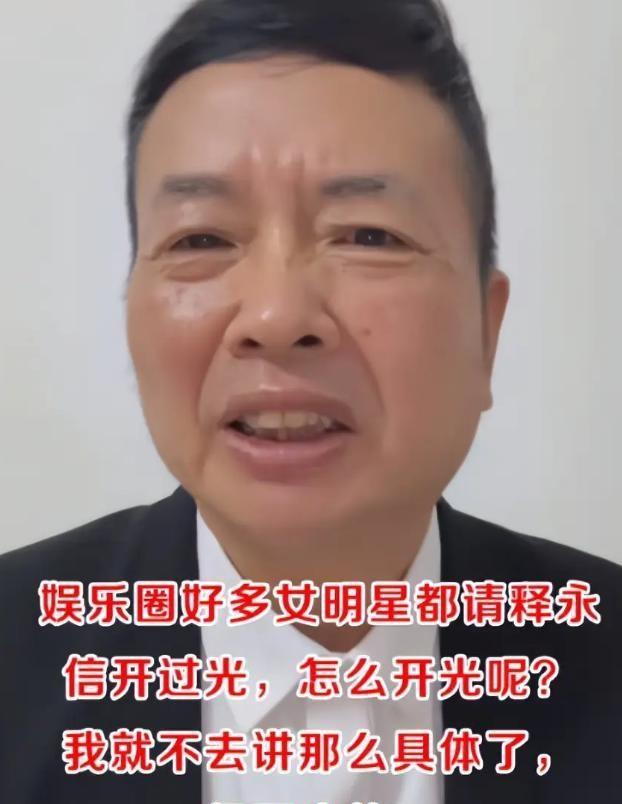 局面突变？释永信被带走7天后，四大名人挺身而出，愿意为其养老