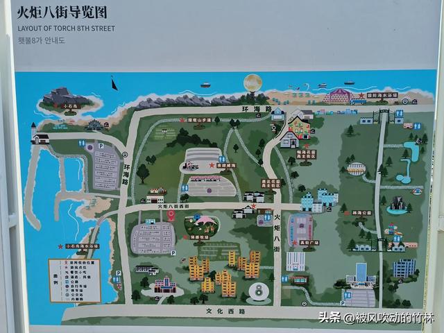 威海著名的网红景点-火炬八街，被誉为威海小镰仓，无需门票
