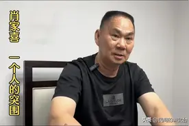 448团二营战士肖家喜经历18天艰难爬回祖国，还带回了枪弹图片