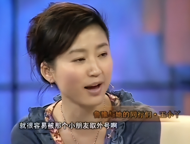 曾为著名央视主持人的王小丫，两次婚姻均未怀孕，如今成普通大妈