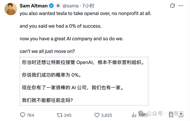 硅谷甄嬛传爆更，马斯克转发！Ilya动手那一夜，谁捅了奥特曼一刀