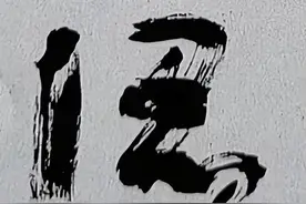 2024届江苏宿迁中考 语文真题及答案图片