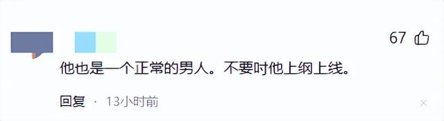 辛柏青近况曝光：妻子离世仅5个月，身边美女相伴，一举动败好感
