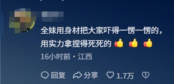 刚复出就夺冠！全红婵跳水实力不减，却依旧逃不过“身材审判”