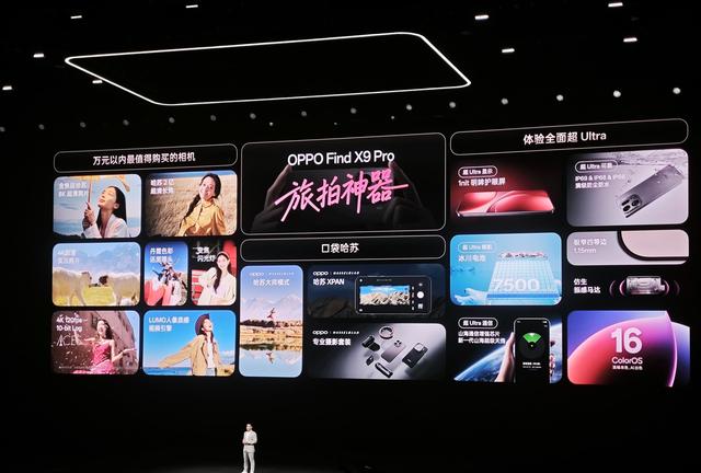 Find X9重磅登场！刘作虎放狠话：2亿像素，万元内最值得买的相机