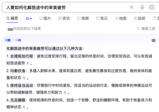 辞职旅游5年，我成了一条麻木的“咸鱼”，旅游对我不再有吸引力