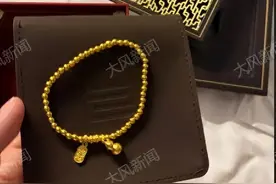 乘客称托运行李中价值1.2万的金手链丢失！春秋航空回应图片