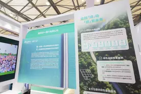 一起“Run For Green” 富邦华一银行获评“2024银行业ESG实践案例”图片