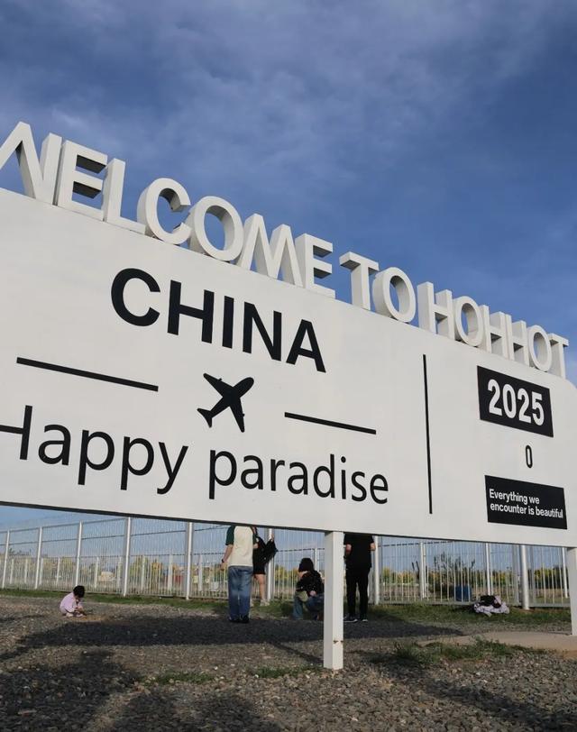 呼和浩特市：硬核打卡！与飞机近距离合影，震撼视角免费拍→