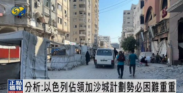 比利时数万人游行抗议以军加沙行动