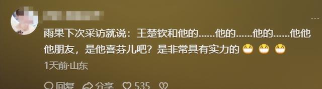 北京大满贯！王楚钦秃噜半天说了句他老婆，莎莎：已憋出内伤