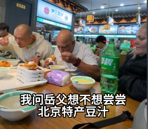 奇娜父母看升旗没哭，看完毛主席却崩溃暴哭，没想到被一小吃治愈