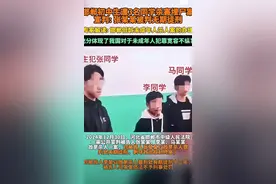 邯郸被告人张某某、李某、马某某故意杀人案一审宣判图片