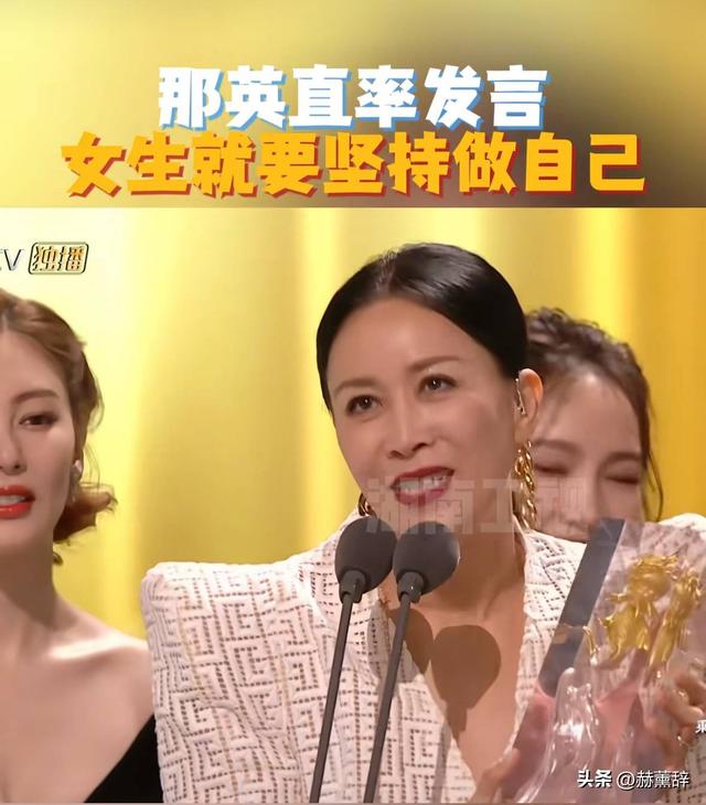 出轨风波真相大白仅2个月，那英近况曝出，马伊琍一个字都没说错