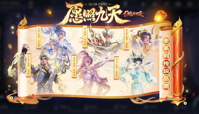 王者荣耀：限时点券获取途径一览，免费兑换敖隐和新传说皮肤