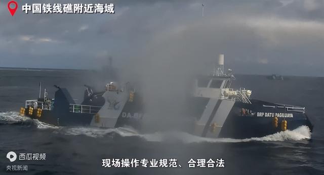 中菲缠斗五天，终于爆发了，菲3003号船撞上中方舰艇，结局反转