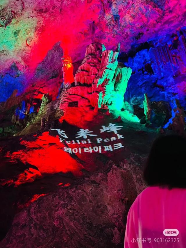 地理冷知识——商洛