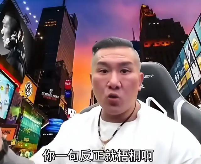 台湾网红馆长露出马脚？直播怒喷大陆网友，网友：他太高看自己了