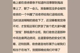 男生宿舍发生过哪些难忘的事?网友：趁室友不在偷偷把女友带进来图片