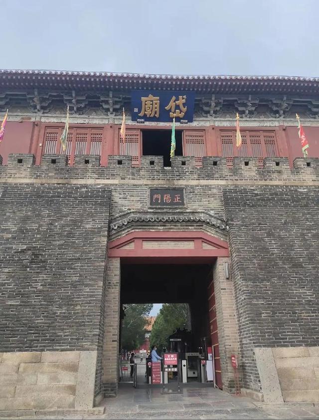 岱岳流风：莱芜东岳行宫与泰山信仰之脉