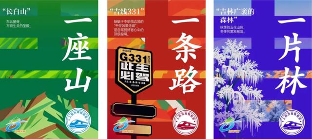 沈白高铁开通即出圈！“人民剪彩”登上多地热榜！